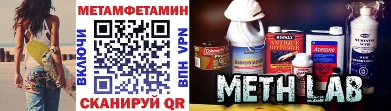Amphetamine Premium  мега   Александровское 