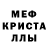 Cocaine Колумбийский menjo bleeko