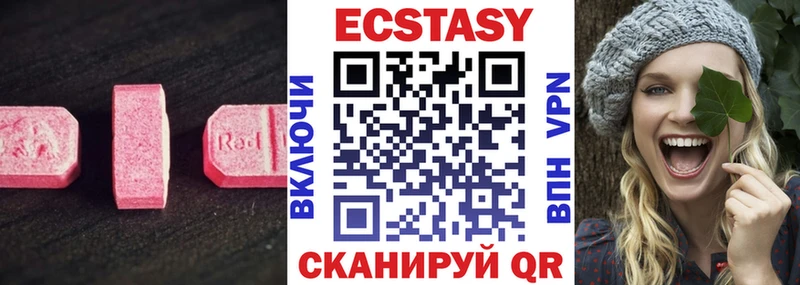 Ecstasy 280 MDMA  где найти наркотики  Александровское 