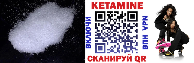 наркошоп Александровское Кетамин VHQ