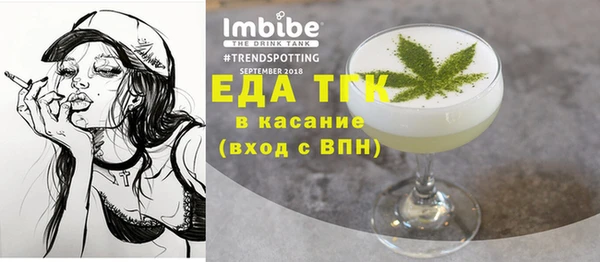 мефедрон мука Богданович