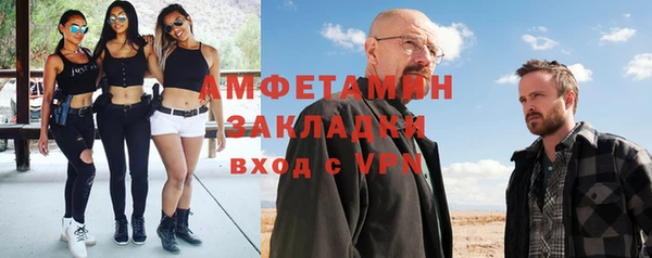 мефедрон мука Богданович