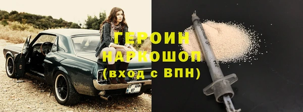 стафф Богородицк