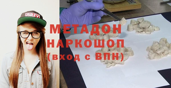стафф Богородицк