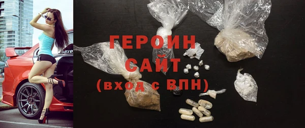 мефедрон мука Богданович