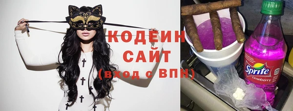 стафф Богородицк