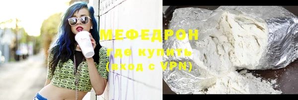 стафф Богородицк