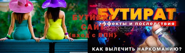 мефедрон мука Богданович