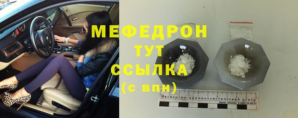 марихуана Богородск