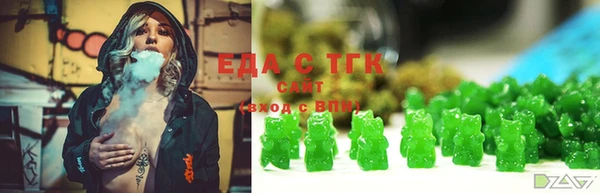 стафф Богородицк