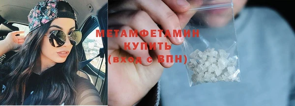 стафф Богородицк