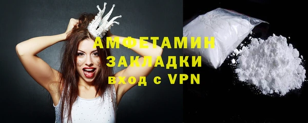 стафф Богородицк