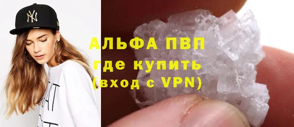 марихуана Богородск