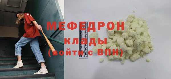 мефедрон мука Богданович