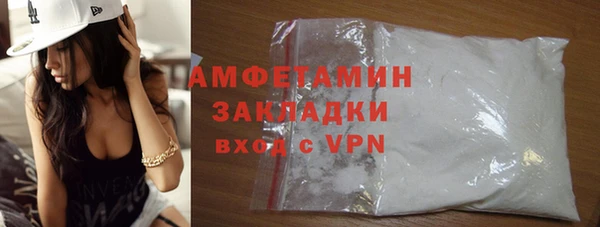 мефедрон мука Богданович