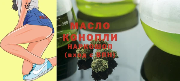 мефедрон мука Богданович