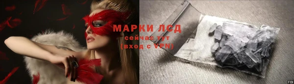 марихуана Богородск