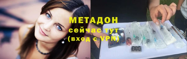 марихуана Богородск