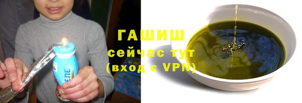 стафф Богородицк