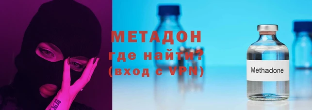 мефедрон мука Богданович