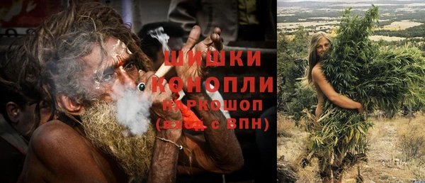 мефедрон мука Богданович