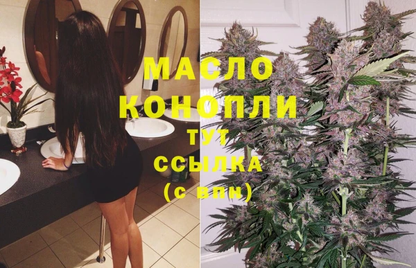 марихуана Богородск