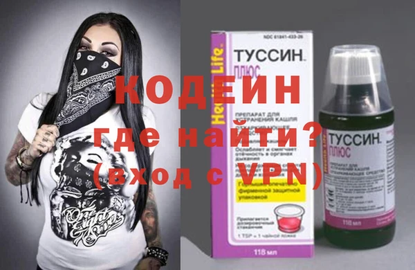 мефедрон мука Богданович