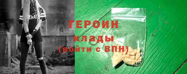стафф Богородицк