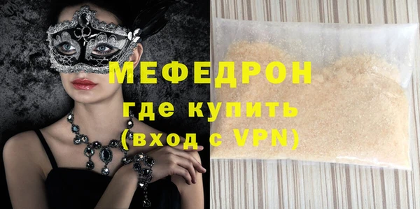 стафф Богородицк