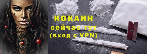 мефедрон мука Богданович
