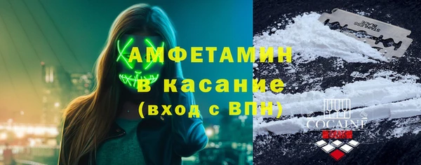 мефедрон мука Богданович