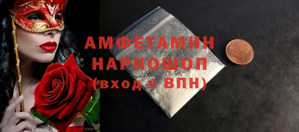 марихуана Богородск