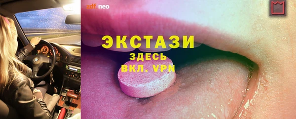 стафф Богородицк
