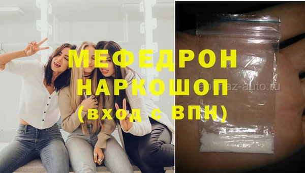 марихуана Богородск
