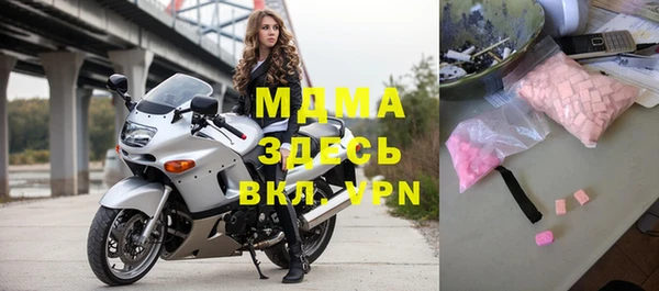 марихуана Богородск