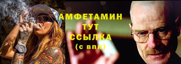 стафф Богородицк