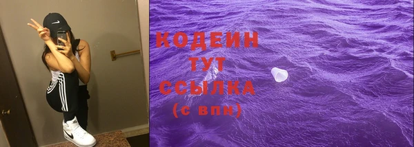 марихуана Богородск