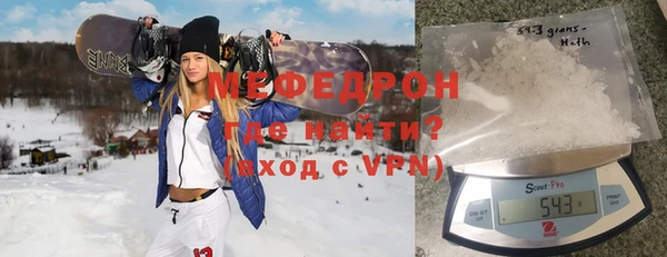 марихуана Богородск