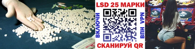 MEGA зеркало  цены   мориарти наркотические препараты  ЛСД экстази ecstasy  Александровское 