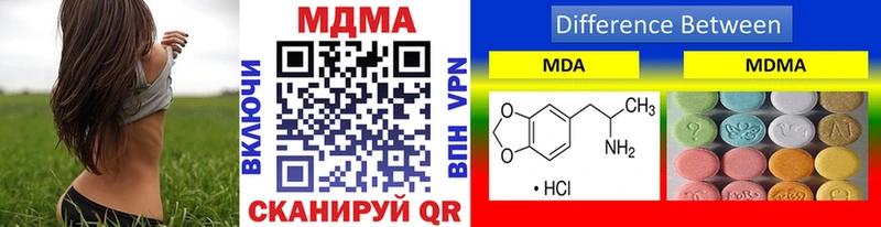 МЕГА вход  Александровское  MDMA Molly 