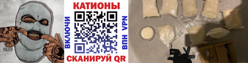 кракен   Александровское  МЯУ-МЯУ 4 MMC  наркотики 