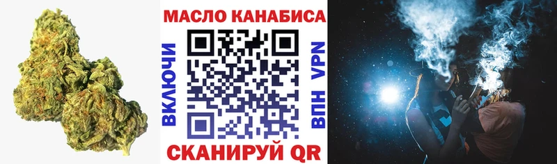 Дистиллят ТГК вейп Александровское