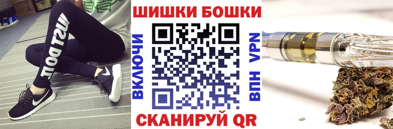 Бошки марихуана план  Александровское 
